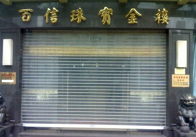 \-錚늄ӾTSҰb
